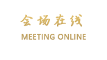 东莞常平梵尔赛酒店